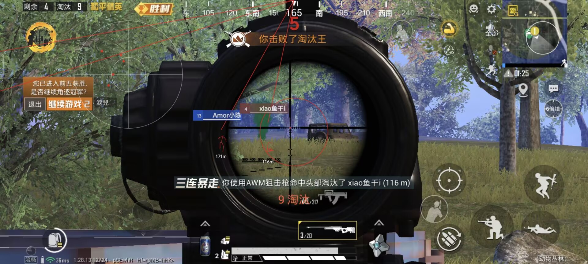和平精英辅助挂怎么开（和平精英辅助中心怎么开）